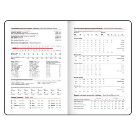 Ежедневник датированный 2026, А5, 138x213 мм, BRAUBERG "Favorite", под кожу, бордовый, 117034