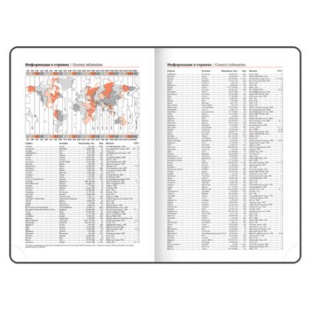 Ежедневник датированный 2026, А5, 138x213 мм, BRAUBERG "Favorite", под кожу, бордовый, 117034