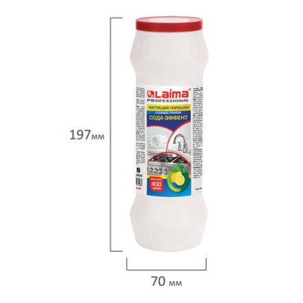 Чистящее средство 400 г, LAIMA PROFESSIONAL Сода-Эффект "Лимон", порошок, 604656 Чистящее средство 400 г, LAIMA PROFESSIONAL Сода-Эффект "Лимон", порошок, 604656