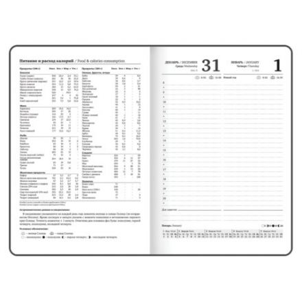 Ежедневник датированный 2026 с резинкой 145х203 мм, А5, BRAUBERG, твердый, "Букет", 117339