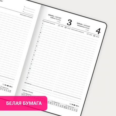 Ежедневник датированный 2026 с резинкой 145х203 мм, А5, BRAUBERG, твердый, "Букет", 117339