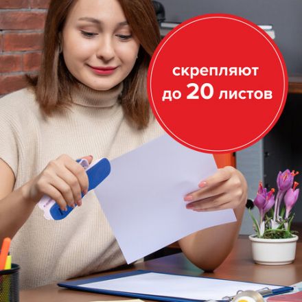 Скобы для степлера №10, 1000 штук, STAFF "EVERYDAY", до 20 листов, 220428 Скобы для степлера №10, 1000 штук, STAFF "EVERYDAY", до 20 листов, 220428