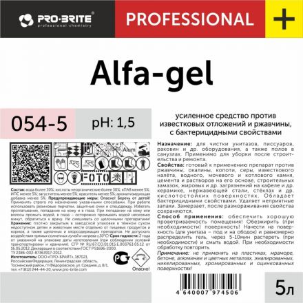 Чистящее средство против известковых отложений и ржавчины Pro-Brite Alfa-Gel 5 л (концентрат)