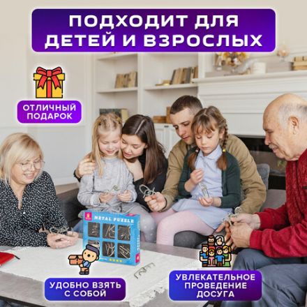 Головоломки металлические ЗОЛОТАЯ СКАЗКА (уровень сложности "ЭКСПЕРТ"), набор 6 штук, 662089