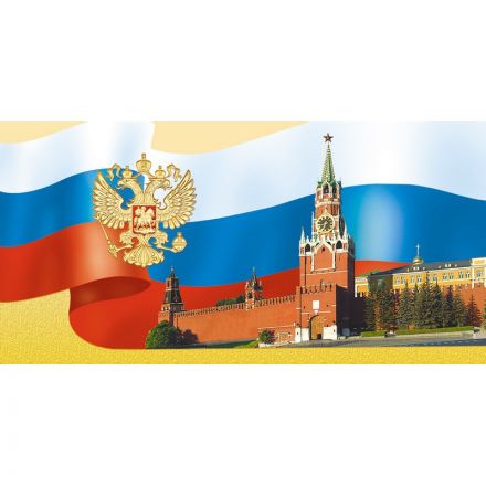 Открытка Кремль триколор! 105х210мм, фольга, без текста,1474-10,10шт/уп.