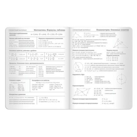 Дневник 1-11 класс 48 л., кожзам (гибкая), термотиснение, BRAUBERG "LATTE", черный, 105444