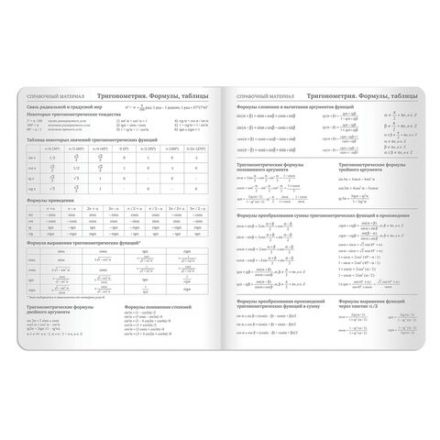 Дневник 1-11 класс 48 л., кожзам (гибкая), термотиснение, BRAUBERG "LATTE", черный, 105444