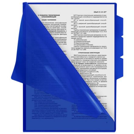 Папка-уголок 3 отделения, жесткая, непрозрачная, А4, BRAUBERG "SPECIAL", синяя, 0,15 мм, 273063 Папка-уголок 3 отделения, жесткая, непрозрачная, А4, BRAUBERG "SPECIAL", синяя, 0,15 мм, 273063
