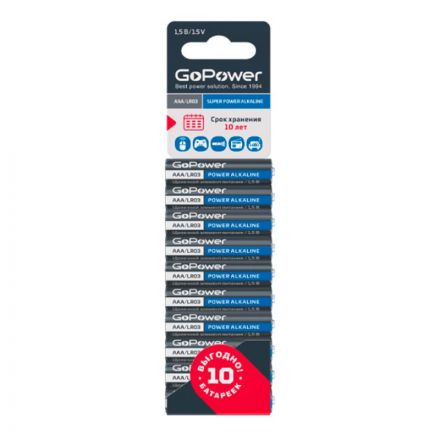Батарейка GoPower LR03 AAA 10шт/бл Alkaline 1.5V (10/60/360) Батарейка GoPower LR03 AAA 10шт/бл Alkaline 1.5V (10/60/360)