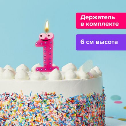 Свеча-цифра для торта "1" "С глазками", 6 см, ЗОЛОТАЯ СКАЗКА, с держателем, в блистере, 591404 Свеча-цифра для торта "1" "С глазками", 6 см, ЗОЛОТАЯ СКАЗКА, с держателем, в блистере, 591404