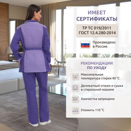 Костюм для горничных и уборщиц жен.  у09-КБР  (р.48-50)р.170-176