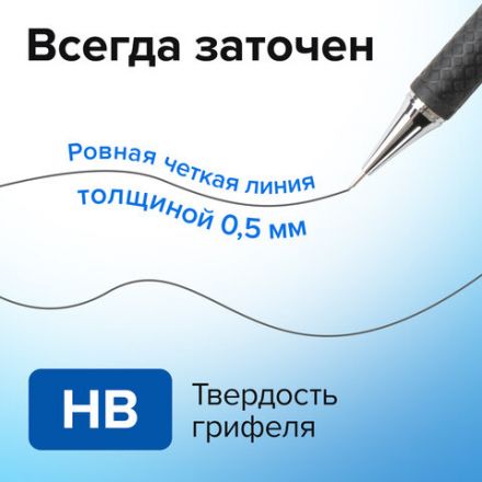 Карандаш механический 0,5 мм, BRAUBERG "Black Jack", металлический корпус, ластик, резиновый грип, 180463 Карандаш механический 0,5 мм, BRAUBERG "Black Jack", металлический корпус, ластик, резиновый грип, 180463