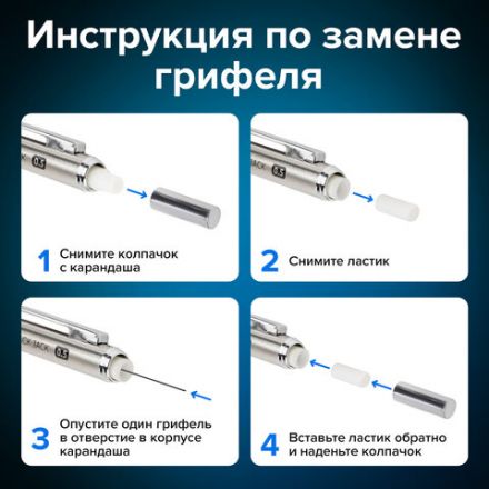 Карандаш механический 0,5 мм, BRAUBERG "Black Jack", металлический корпус, ластик, резиновый грип, 180463 Карандаш механический 0,5 мм, BRAUBERG "Black Jack", металлический корпус, ластик, резиновый грип, 180463