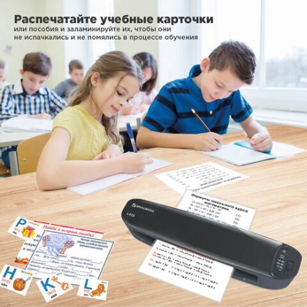 Ламинатор BRAUBERG L435, формат A3, толщина пленки 1 сторона 75-125 мкм, скорость 51 см/мин., 531018