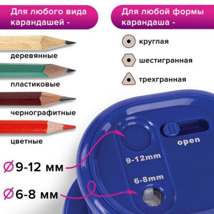 Точилка электрическая BRAUBERG "STANDARD", 2 отверстия для карандашей (включая утолщенные), питание от 4 батареек АА, 228423 Точилка электрическая BRAUBERG "STANDARD", 2 отверстия для карандашей (включая утолщенные), питание от 4 батареек АА, 228423