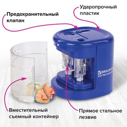 Точилка электрическая BRAUBERG "STANDARD", 2 отверстия для карандашей (включая утолщенные), питание от 4 батареек АА, 228423 Точилка электрическая BRAUBERG "STANDARD", 2 отверстия для карандашей (включая утолщенные), питание от 4 батареек АА, 228423