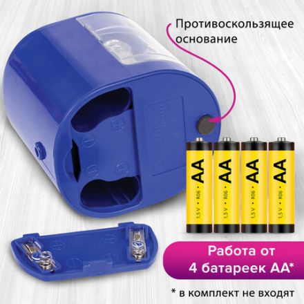 Точилка электрическая BRAUBERG "STANDARD", 2 отверстия для карандашей (включая утолщенные), питание от 4 батареек АА, 228423 Точилка электрическая BRAUBERG "STANDARD", 2 отверстия для карандашей (включая утолщенные), питание от 4 батареек АА, 228423