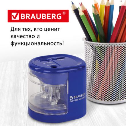 Точилка электрическая BRAUBERG "STANDARD", 2 отверстия для карандашей (включая утолщенные), питание от 4 батареек АА, 228423 Точилка электрическая BRAUBERG "STANDARD", 2 отверстия для карандашей (включая утолщенные), питание от 4 батареек АА, 228423