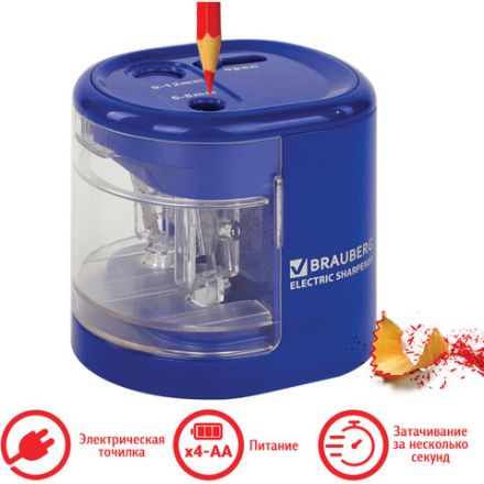 Точилка электрическая BRAUBERG "STANDARD", 2 отверстия для карандашей (включая утолщенные), питание от 4 батареек АА, 228423 Точилка электрическая BRAUBERG "STANDARD", 2 отверстия для карандашей (включая утолщенные), питание от 4 батареек АА, 228423