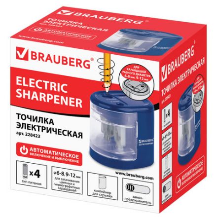 Точилка электрическая BRAUBERG "STANDARD", 2 отверстия для карандашей (включая утолщенные), питание от 4 батареек АА, 228423 Точилка электрическая BRAUBERG "STANDARD", 2 отверстия для карандашей (включая утолщенные), питание от 4 батареек АА, 228423