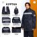 Костюм сварщика усиленый 100% х/б 450 г/м2 (модель КС06) (р.48-50) 182-188 Костюм сварщика усиленый 100% х/б 450 г/м2 (модель КС06) (р.48-50) 182-188