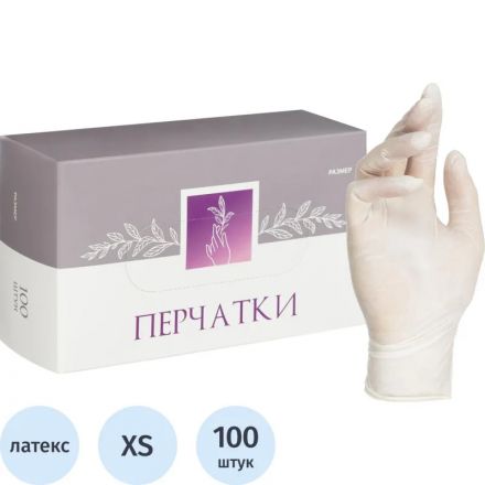 Перчатки мед. смотров. латекс, н/о, (XS), 50 пар/уп уп