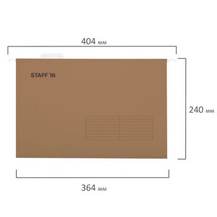 Подвесные папки A4/Foolscap (404х240 мм) до 80 л., КОМПЛЕКТ 10 шт., крафт-картон, STAFF, 270937 Подвесные папки A4/Foolscap (404х240 мм) до 80 л., КОМПЛЕКТ 10 шт., крафт-картон, STAFF, 270937