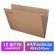 Подвесные папки A4/Foolscap (404х240 мм) до 80 л., КОМПЛЕКТ 10 шт., крафт-картон, STAFF, 270937 Подвесные папки A4/Foolscap (404х240 мм) до 80 л., КОМПЛЕКТ 10 шт., крафт-картон, STAFF, 270937