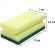 Губки для мытья посуды Т125 д/сложных загрязнений 130х70х45 желтые 8шт/уп