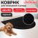 Коврик придверный 60х90 см, ЧЕРНЫЙ, грязезащитный, 430 г/м2, ПОЛУКРУГ, фактурный рисунок ЧЕШУЙКИ, ЛЮБАША, 701051