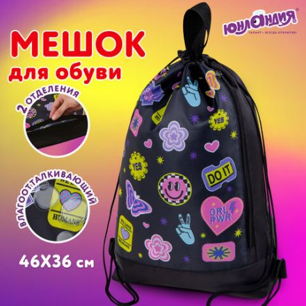 Мешок для обуви ЮНЛАНДИЯ с ручками, боковой карман на молнии, 46х36 см, "Patches", 272406 Мешок для обуви ЮНЛАНДИЯ с ручками, боковой карман на молнии, 46х36 см, "Patches", 272406