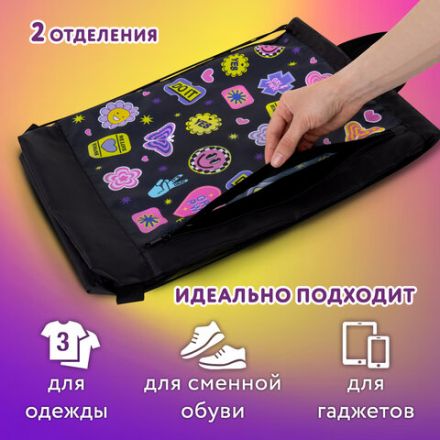 Мешок для обуви ЮНЛАНДИЯ с ручками, боковой карман на молнии, 46х36 см, "Patches", 272406 Мешок для обуви ЮНЛАНДИЯ с ручками, боковой карман на молнии, 46х36 см, "Patches", 272406