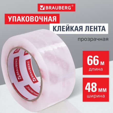 Клейкая лента упаковочная 48 мм х 66 м, прозрачная, толщина 45 микрон, BRAUBERG ORIGINAL, 440172 Клейкая лента упаковочная 48 мм х 66 м, прозрачная, толщина 45 микрон, BRAUBERG ORIGINAL, 440172