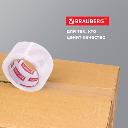 Клейкая лента упаковочная 48 мм х 66 м, прозрачная, толщина 45 микрон, BRAUBERG ORIGINAL, 440172 Клейкая лента упаковочная 48 мм х 66 м, прозрачная, толщина 45 микрон, BRAUBERG ORIGINAL, 440172