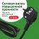 Сетевой фильтр SONNEN SPB-185, 5 розеток с заземлением, выключатель, 10 А, 1,8 м, черный, 513656