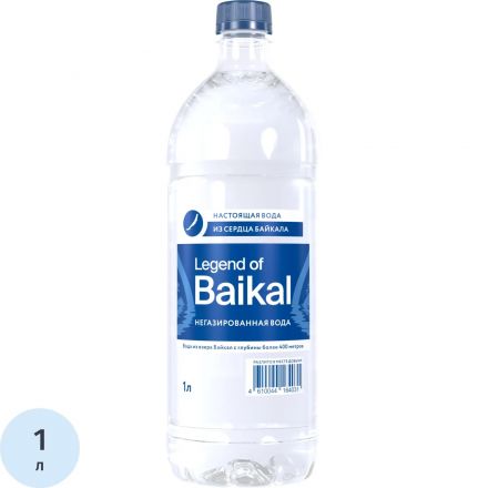Вода питьевая LEGEND of BAIKAL негаз ПЭТ 1л Вода питьевая LEGEND of BAIKAL негаз ПЭТ 1л