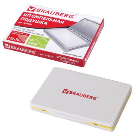 Штемпельная подушка BRAUBERG, 120х90 мм (рабочая поверхность 105х65 мм), неокрашенная, 236870 Штемпельная подушка BRAUBERG, 120х90 мм (рабочая поверхность 105х65 мм), неокрашенная, 236870