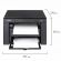 МФУ лазерное CANON i-Sensys MF3010 "3 в 1", А4, 18 стр./мин, 8000 стр./мес., 5252B004