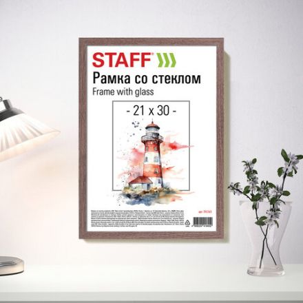 Рамка 21х30 см со стеклом, багет 12 мм, пластик под МДФ, STAFF "Benefit", цвет капучино, 391365 Рамка 21х30 см со стеклом, багет 12 мм, пластик под МДФ, STAFF "Benefit", цвет капучино, 391365