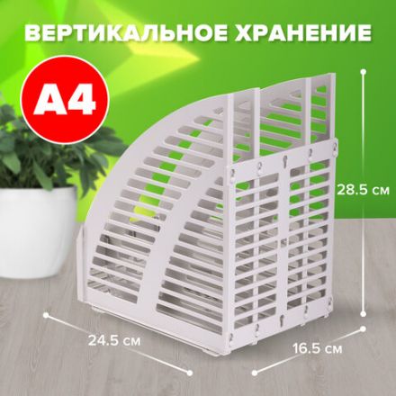 Лоток вертикальный для бумаг STAFF, 245х165х285 мм, 3 отделения, сетчатый, сборный, серый, 237294 Лоток вертикальный для бумаг STAFF, 245х165х285 мм, 3 отделения, сетчатый, сборный, серый, 237294