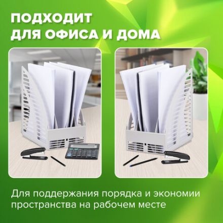 Лоток вертикальный для бумаг STAFF, 245х165х285 мм, 3 отделения, сетчатый, сборный, серый, 237294 Лоток вертикальный для бумаг STAFF, 245х165х285 мм, 3 отделения, сетчатый, сборный, серый, 237294