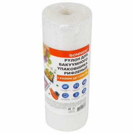 Рулон для вакуумного упаковщика, рифленый, 28х1500 см, 1 шт., SONNEN, максимальный вакуум, 456340 Рулон для вакуумного упаковщика, рифленый, 28х1500 см, 1 шт., SONNEN, максимальный вакуум, 456340