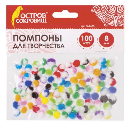 Помпоны для творчества, многоцветные, 8 мм, 100 шт., ОСТРОВ СОКРОВИЩ, 661428 Помпоны для творчества, многоцветные, 8 мм, 100 шт., ОСТРОВ СОКРОВИЩ, 661428