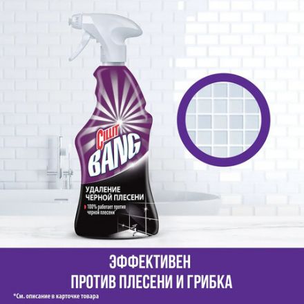 Чистящее средство 750 мл CILLIT BANG "Удаление черной плесени", для ванной и кухни, распылитель, 3032923 Чистящее средство 750 мл CILLIT BANG "Удаление черной плесени", для ванной и кухни, распылитель, 3032923