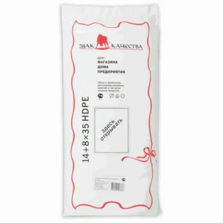 Пакет фасовочный Знак Качества ПНД 14+8х35 см 7 мкм (1000 штук в упаковке) Пакет фасовочный Знак Качества ПНД 14+8х35 см 7 мкм (1000 штук в упаковке)