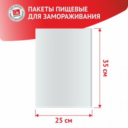 Пакеты фасовочные для замораживания в рулоне, ПНД, 25х35 см, 3 л, 30 шт., GRIFON, 101-052 Пакеты фасовочные для замораживания в рулоне, ПНД, 25х35 см, 3 л, 30 шт., GRIFON, 101-052