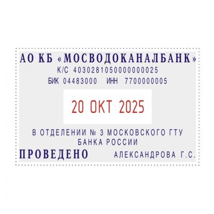 Датер автоматический самонаборный Colop S2660-Set-F (металлический, 37х58 мм, 4/6 строк, съемная рамка) Датер автоматический самонаборный Colop S2660-Set-F (металлический, 37х58 мм, 4/6 строк, съемная рамка)