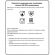 Перчатки мед.смотров. нитрил.,нестер., зеленый ,MANUAL XN 809 (M) 25пар,ПС Перчатки мед.смотров. нитрил.,нестер., зеленый ,MANUAL XN 809 (M) 25пар,ПС