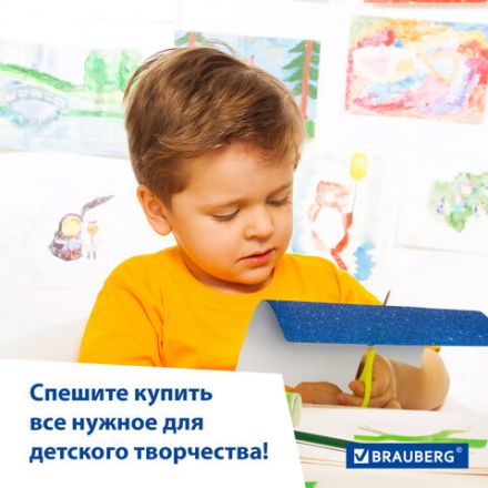 Картон цветной А4 "СУПЕРБЛЕСТКИ", 5 листов 5 цветов, 280 г/м2, BRAUBERG, 124748 Картон цветной А4 "СУПЕРБЛЕСТКИ", 5 листов 5 цветов, 280 г/м2, BRAUBERG, 124748