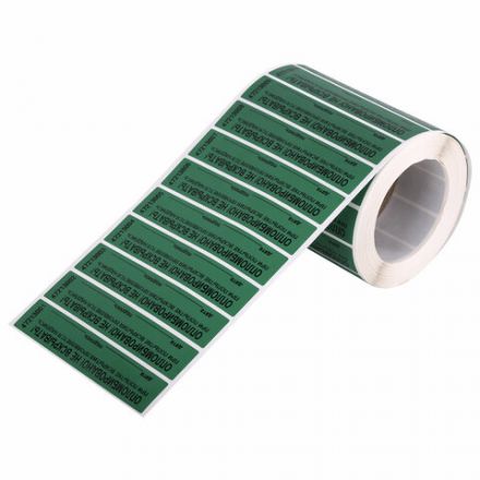 Пломбы самоклеящиеся номерные, КОМПЛЕКТ 1000 шт. (рулон), длина 100 мм, ширина 20 мм, ЗЕЛЕНЫЕ, 609666 Пломбы самоклеящиеся номерные, КОМПЛЕКТ 1000 шт. (рулон), длина 100 мм, ширина 20 мм, ЗЕЛЕНЫЕ, 609666